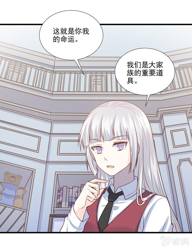 第50话(1/2)-第54话