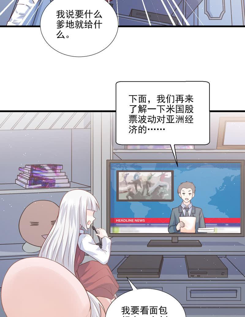 第50话(1/2)-第54话