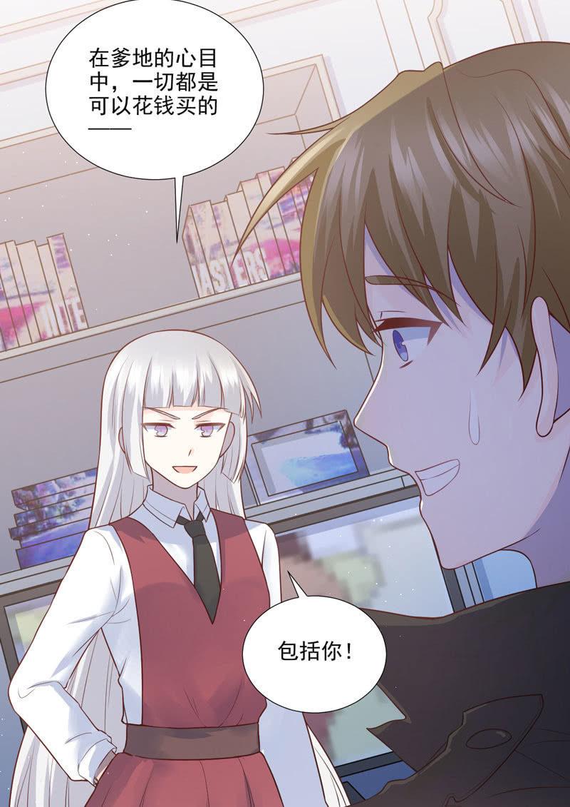第50话(1/2)-第54话