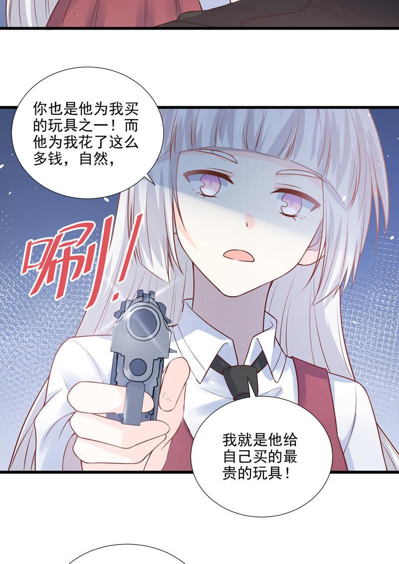 第50话(1/2)-第54话