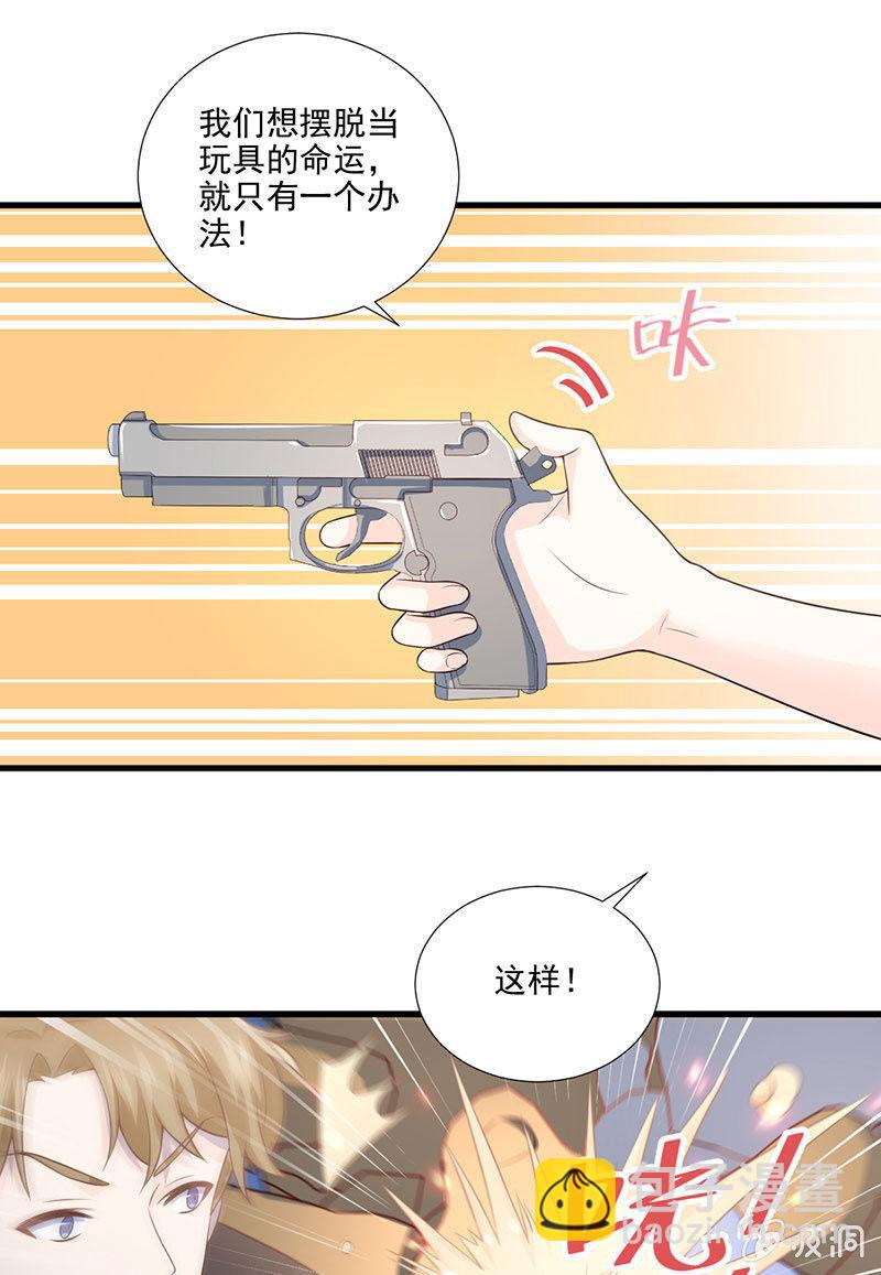 第50话(1/2)-第54话