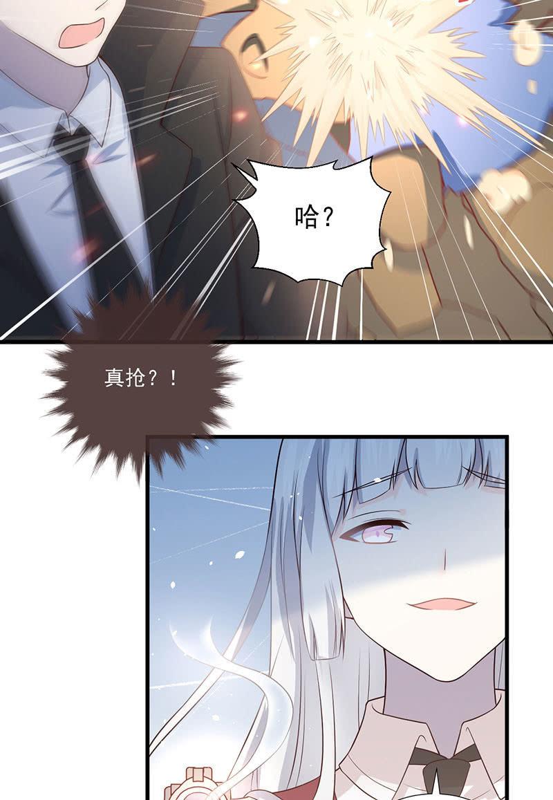 第50话(1/2)-第54话