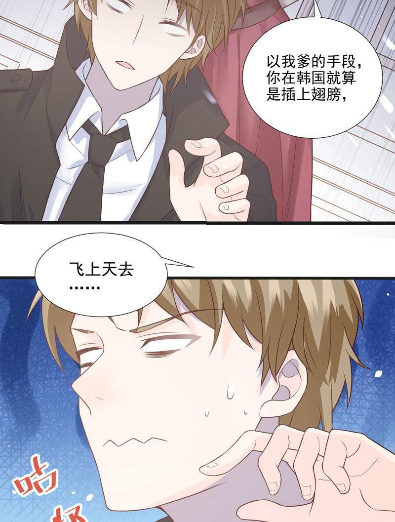 第50话(1/2)-第54话