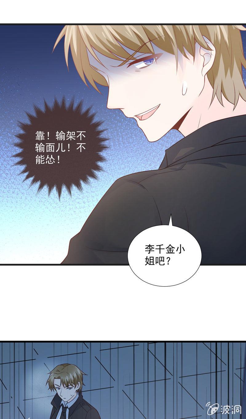 第50话(1/2)-第54话