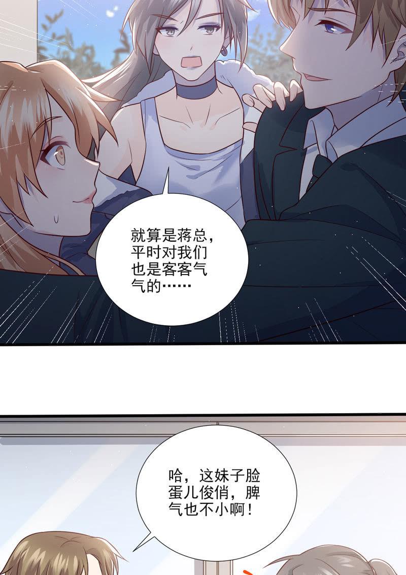 第52话(1/2)-第56话