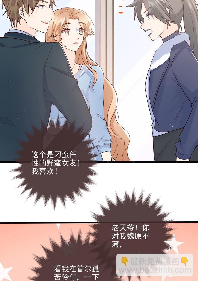 第52话(1/2)-第56话