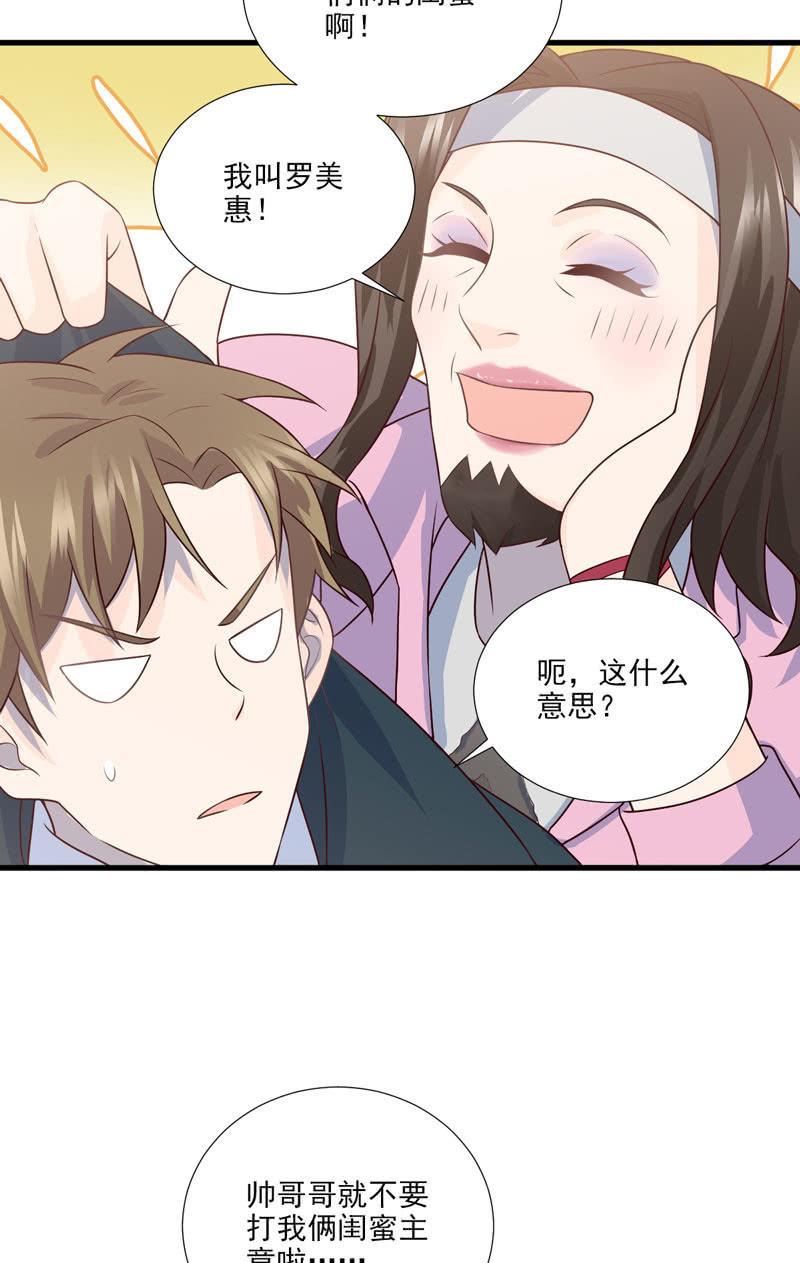 第52话(1/2)-第56话
