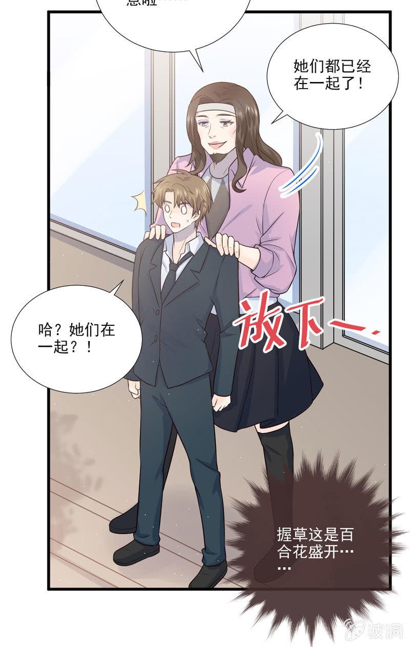 第52话(1/2)-第56话