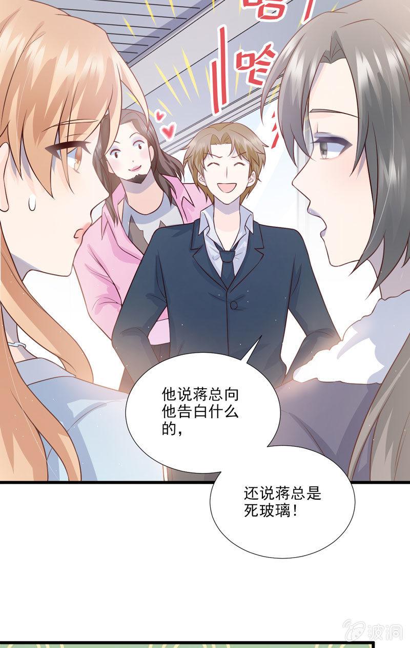 第52话(1/2)-第56话