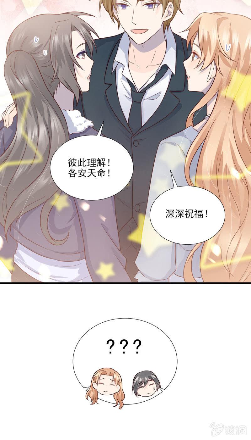 第52话(1/2)-第56话