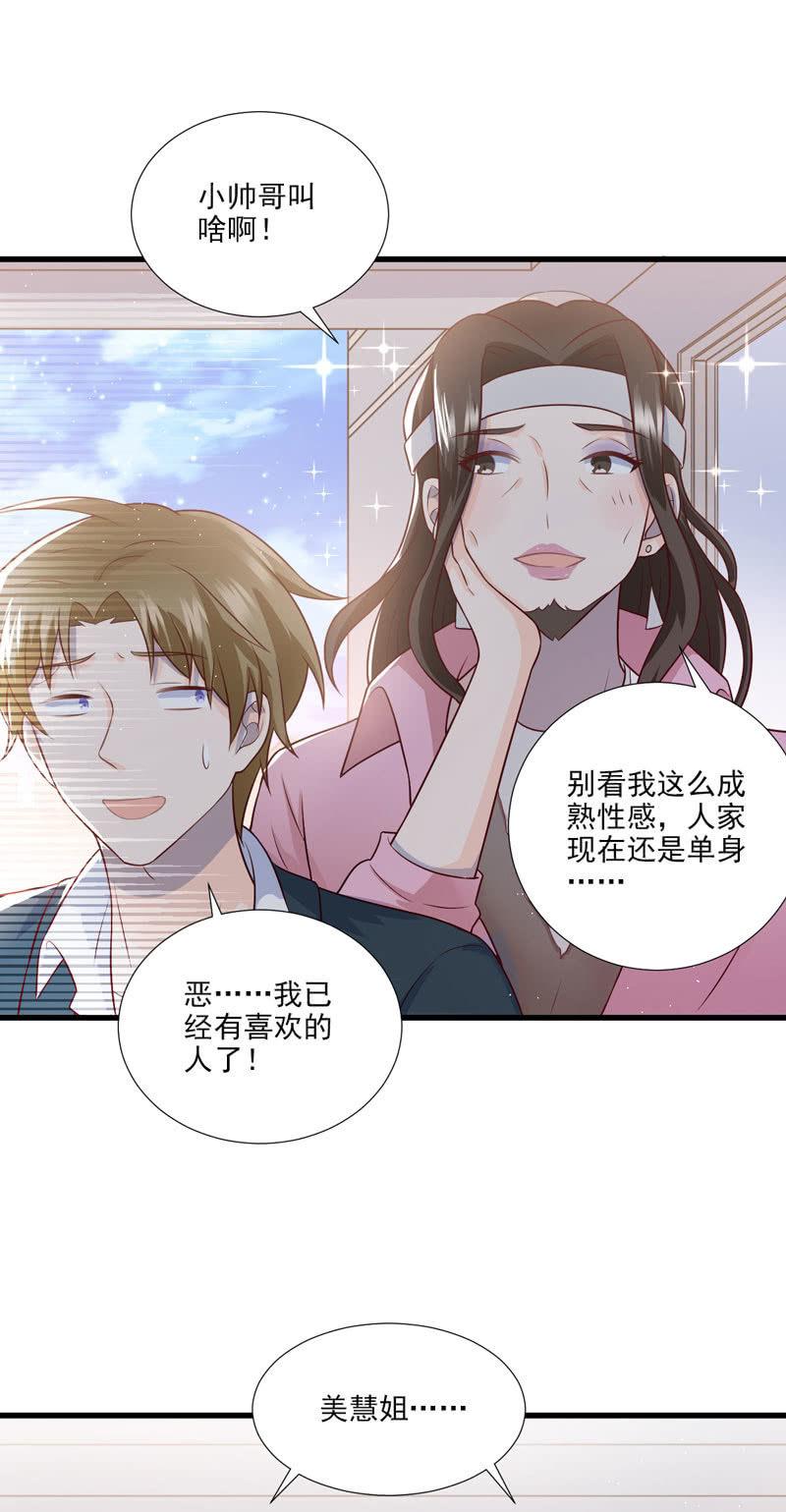 第52话(1/2)-第56话