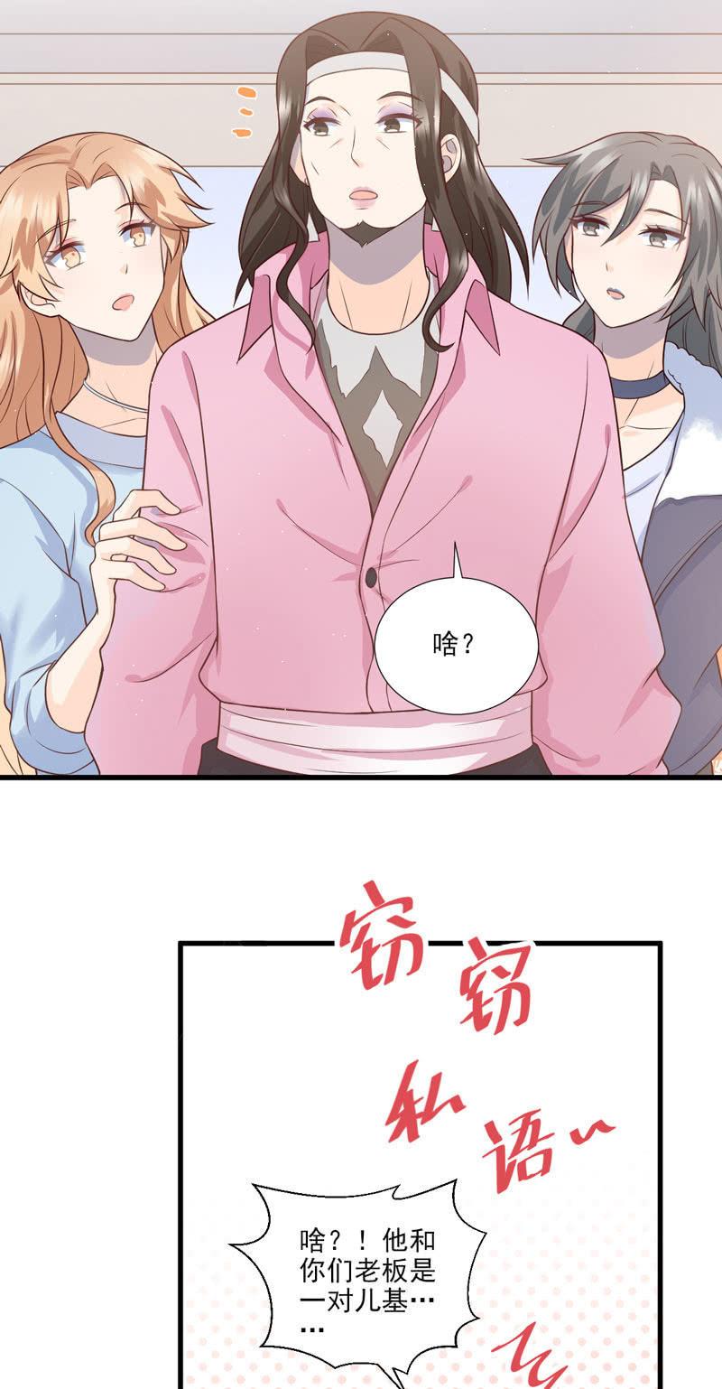 第52话(1/2)-第56话