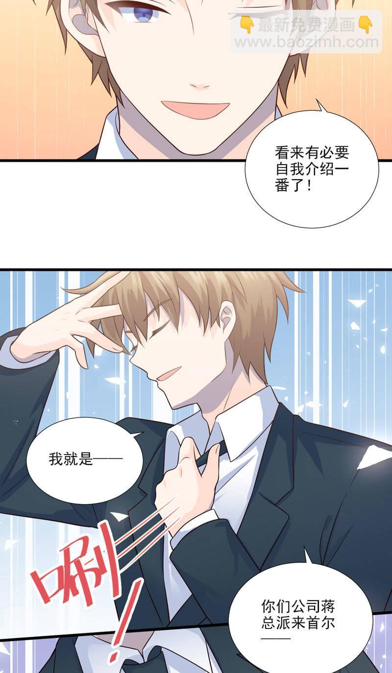 第52话(1/2)-第56话