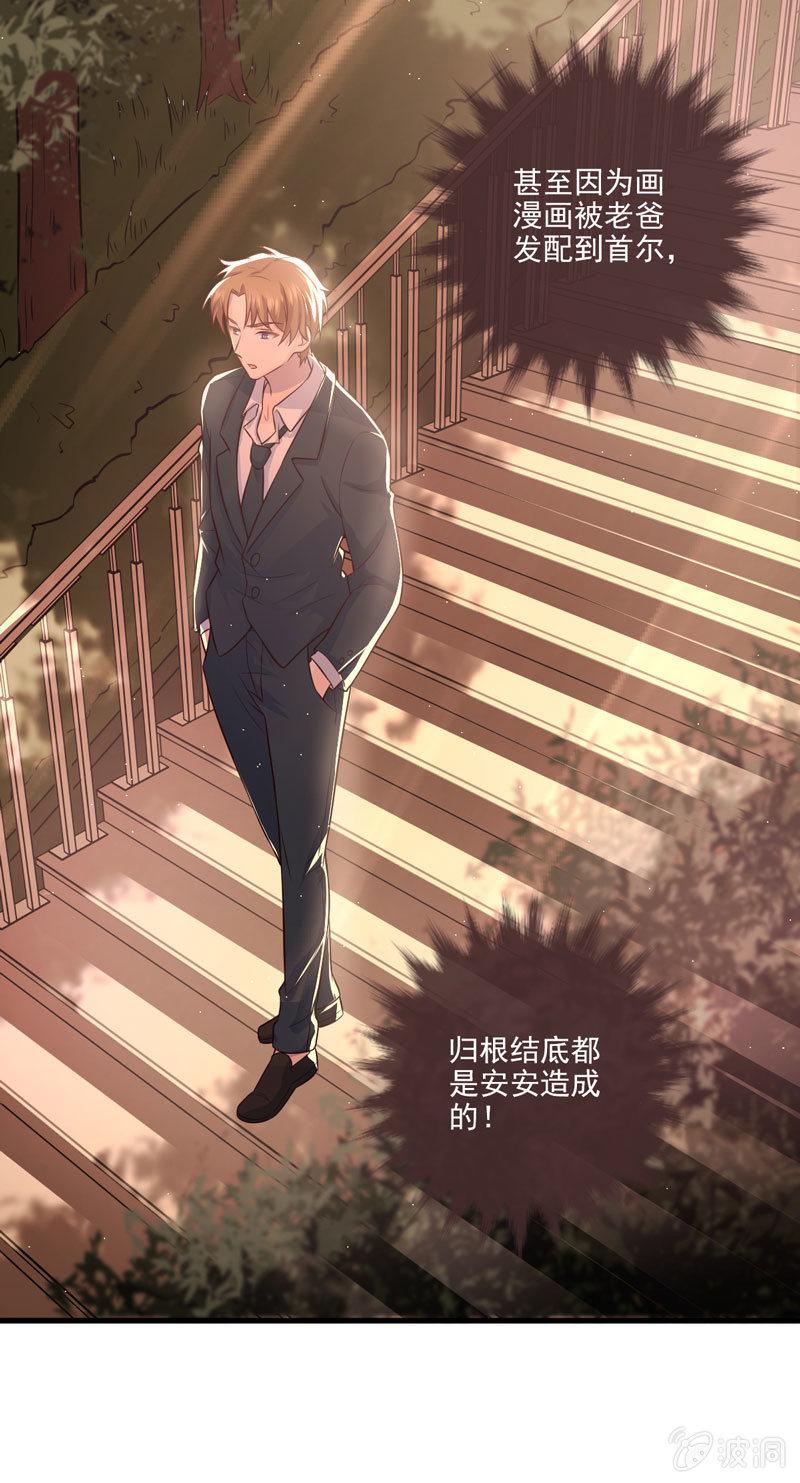 第52话(1/2)-第56话