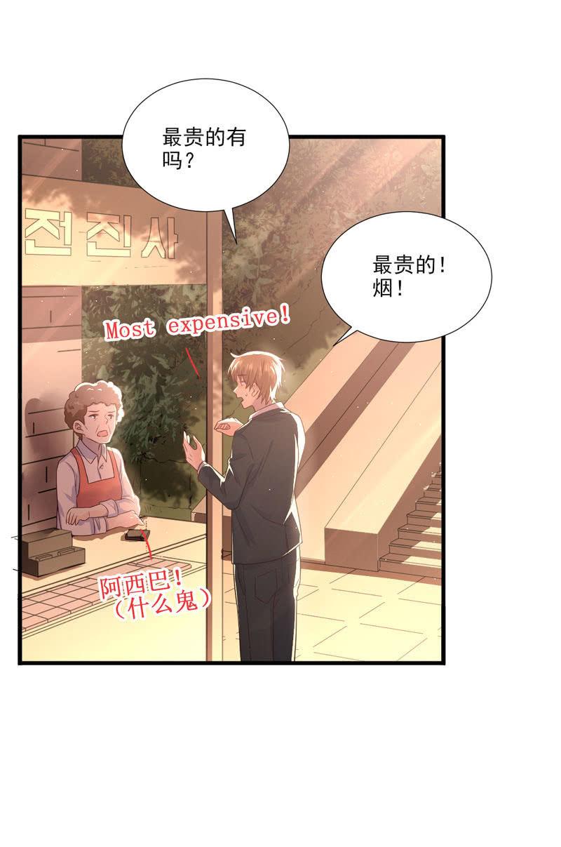 第52话(1/2)-第56话