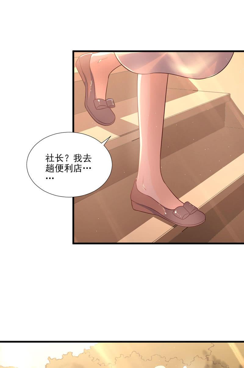 第52话(1/2)-第56话