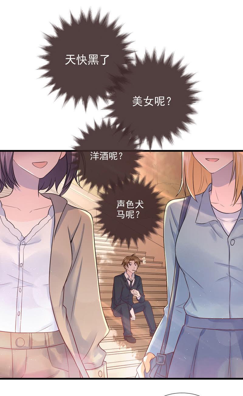 第52话(1/2)-第56话