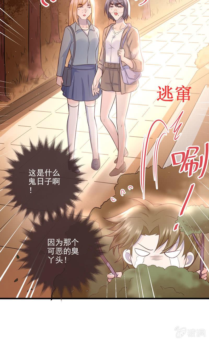 第52话(1/2)-第56话