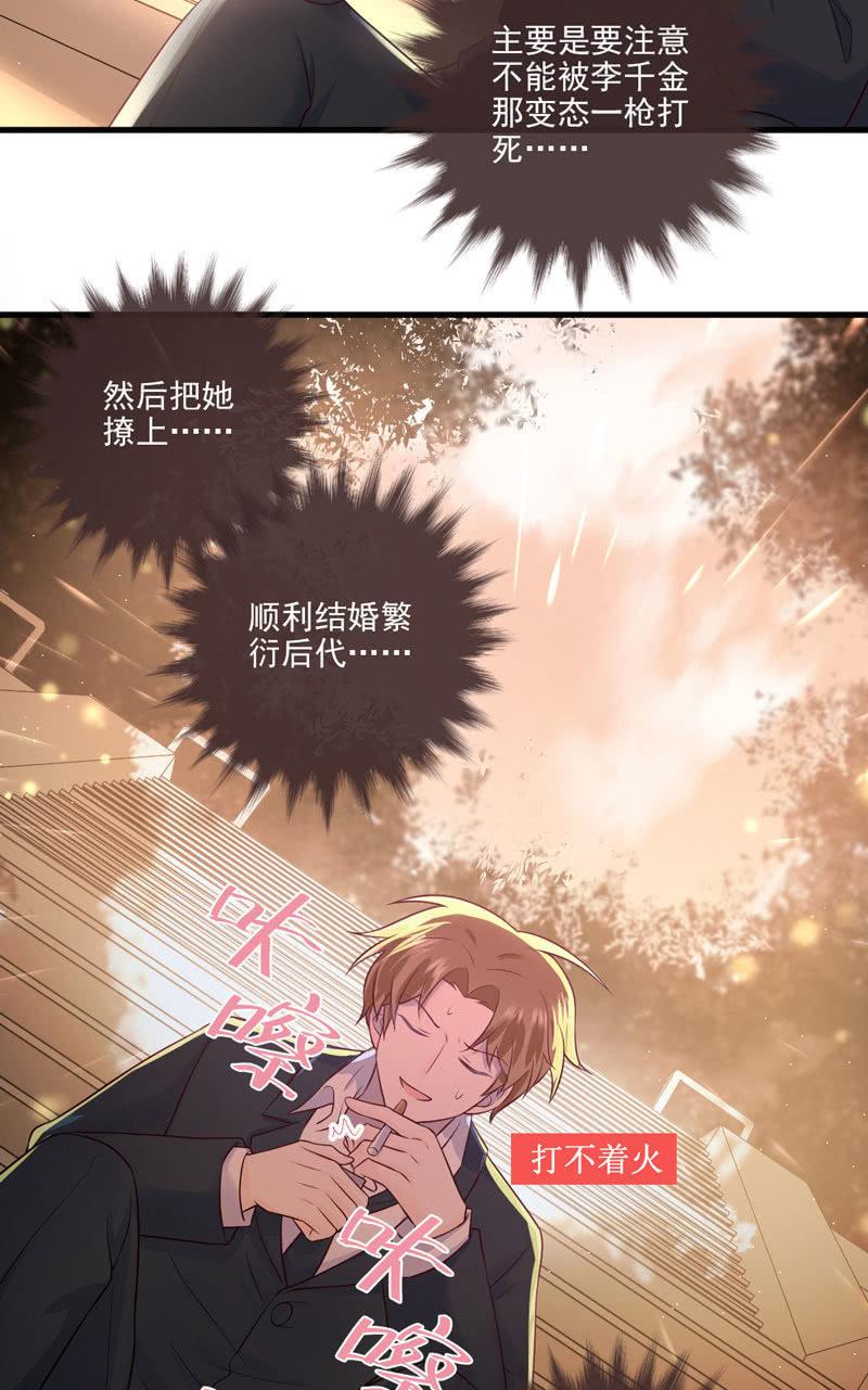第52话(1/2)-第56话
