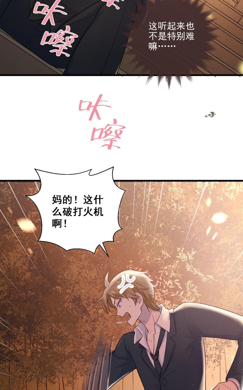 第52话(1/2)-第56话
