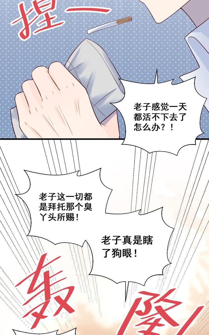 第52话(1/2)-第56话