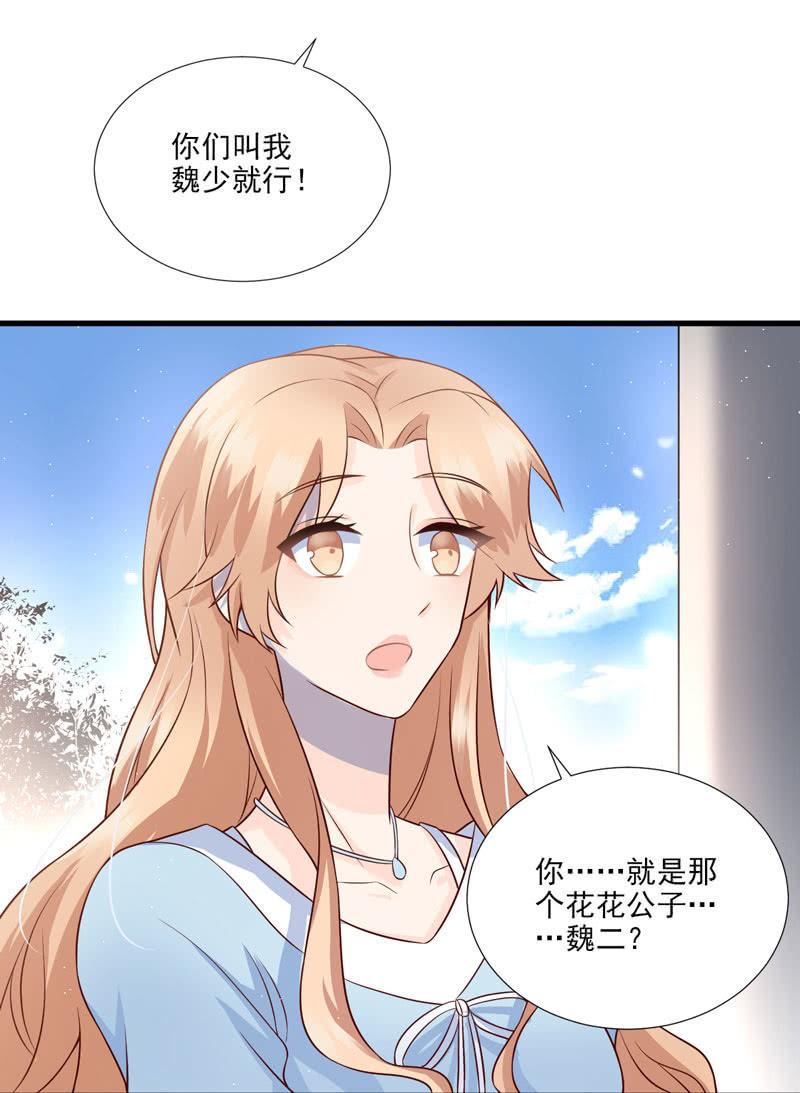 第52话(1/2)-第56话