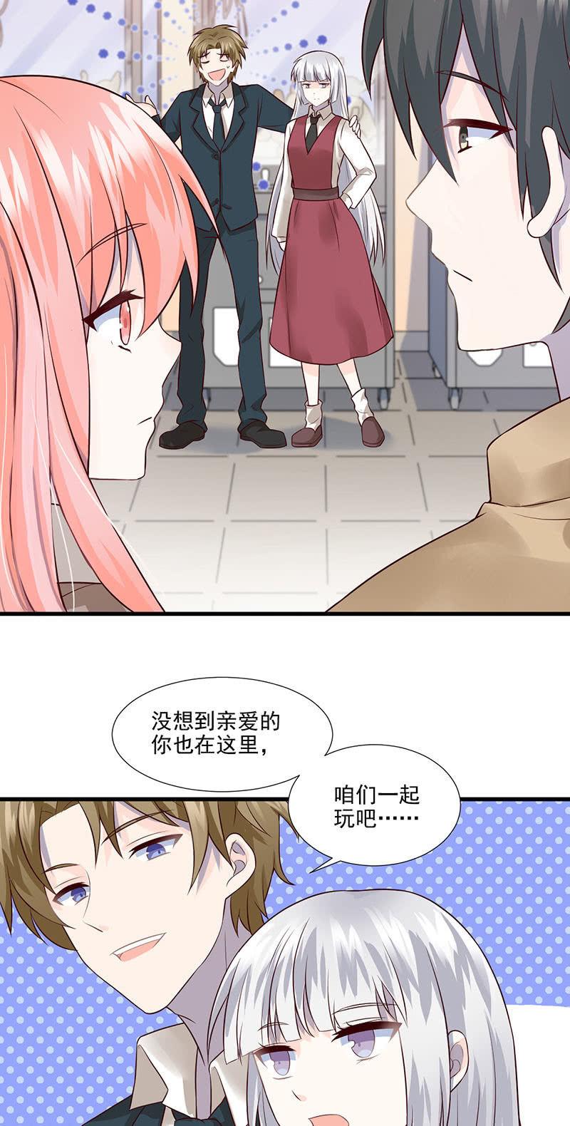 第54话(1/2)-第58话