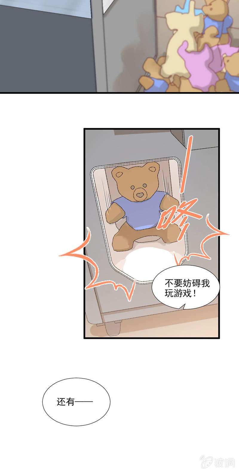 第54话(1/2)-第58话