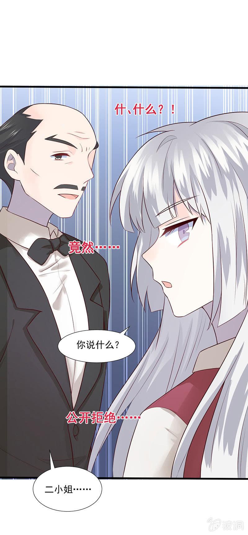 第54话(1/2)-第58话
