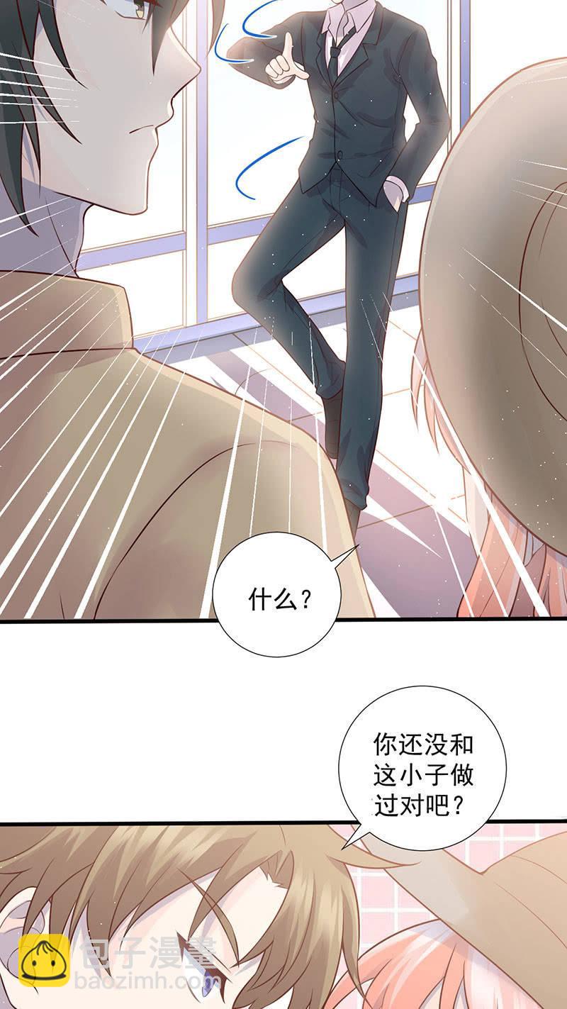 第54话(1/2)-第58话