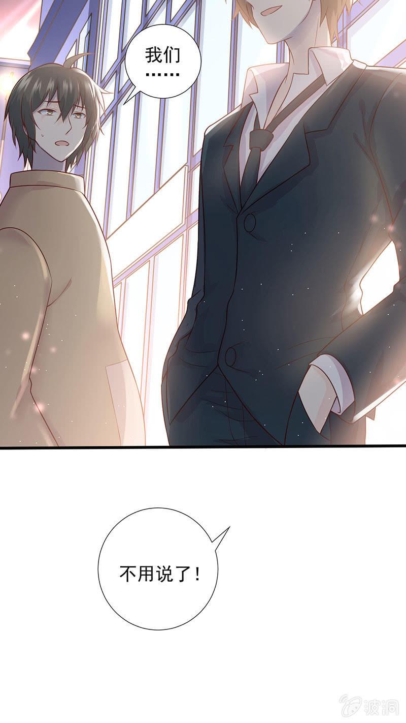 第54话(1/2)-第58话