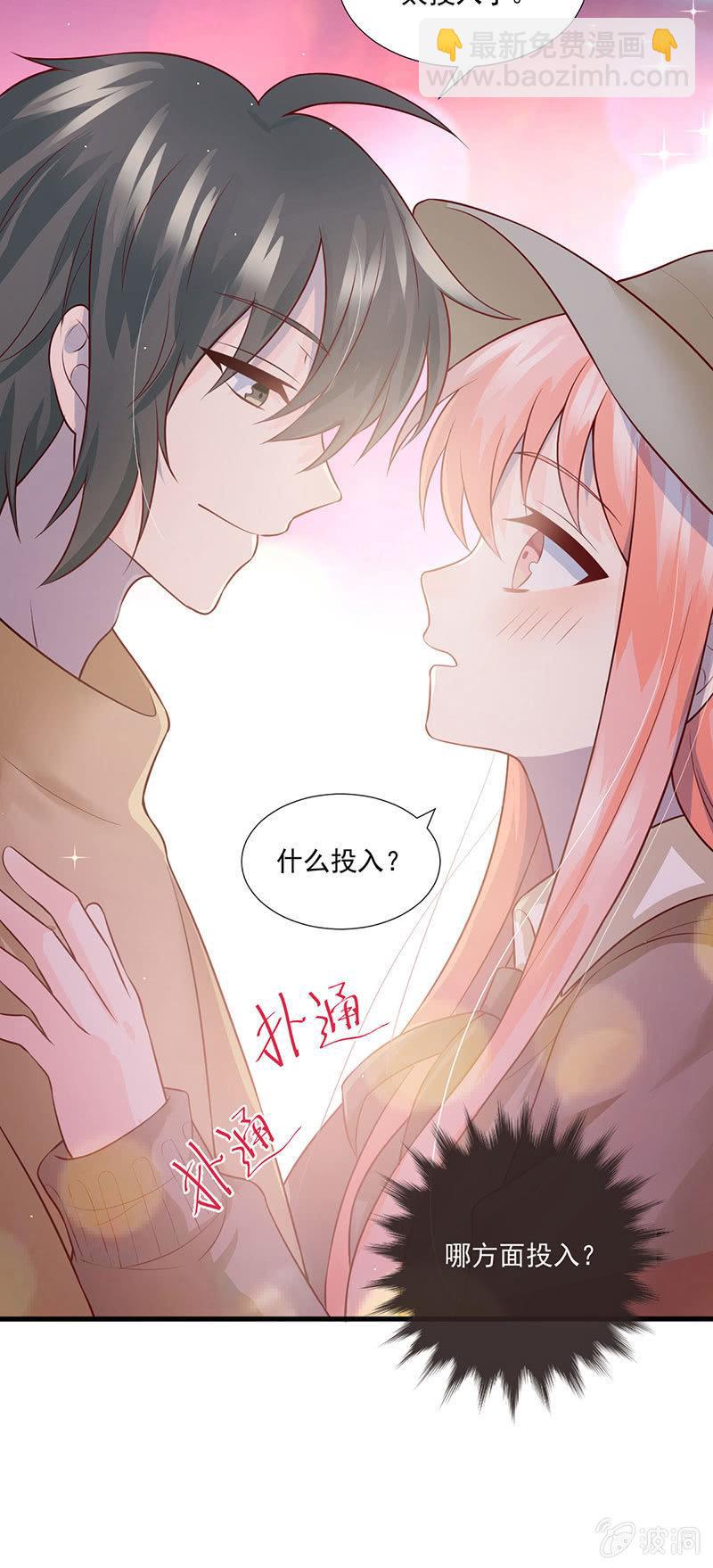 第54话(1/2)-第58话