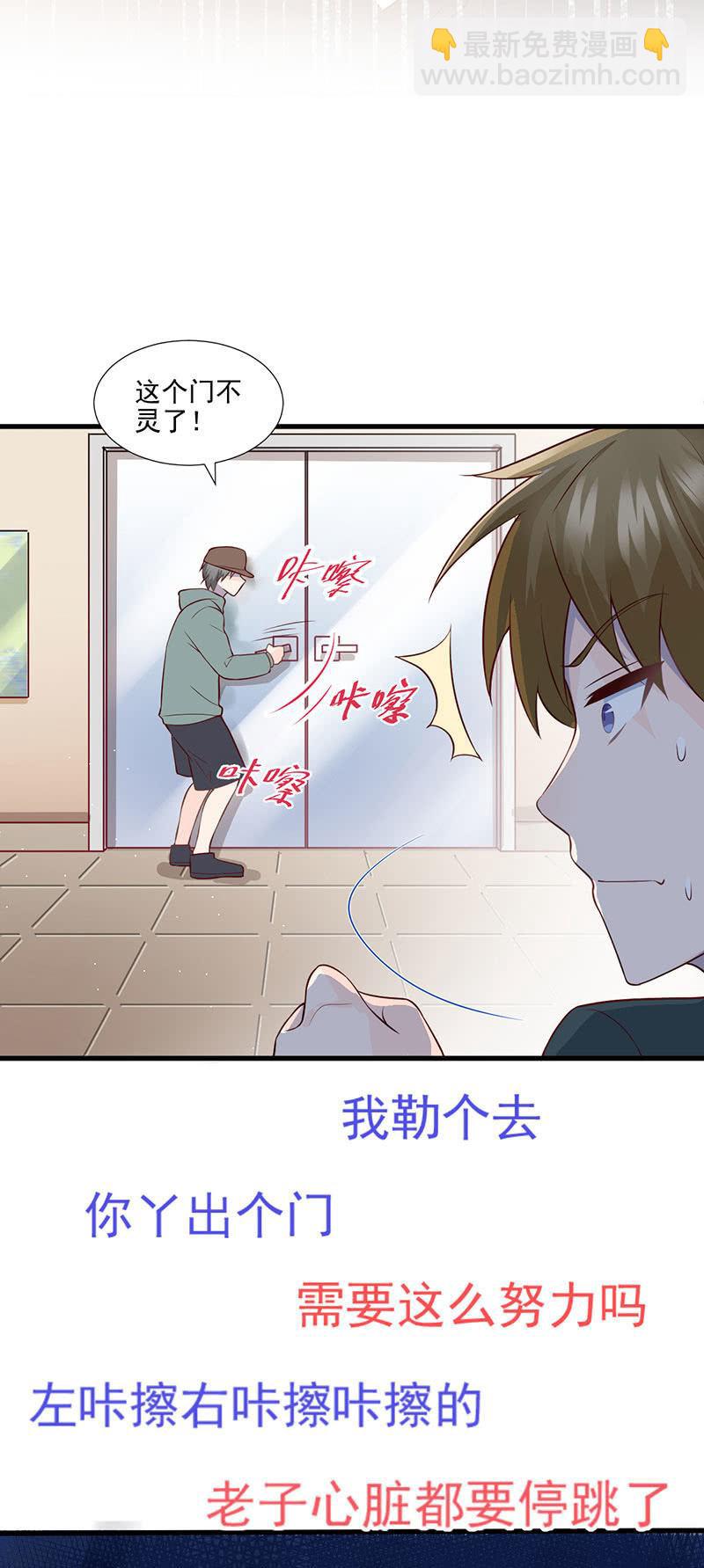 第54话(1/2)-第58话