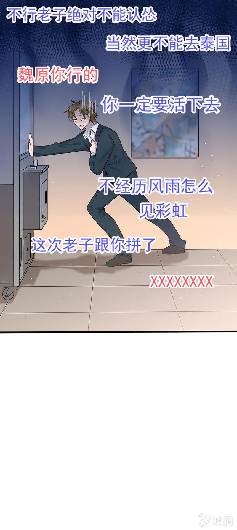 第54话(1/2)-第58话