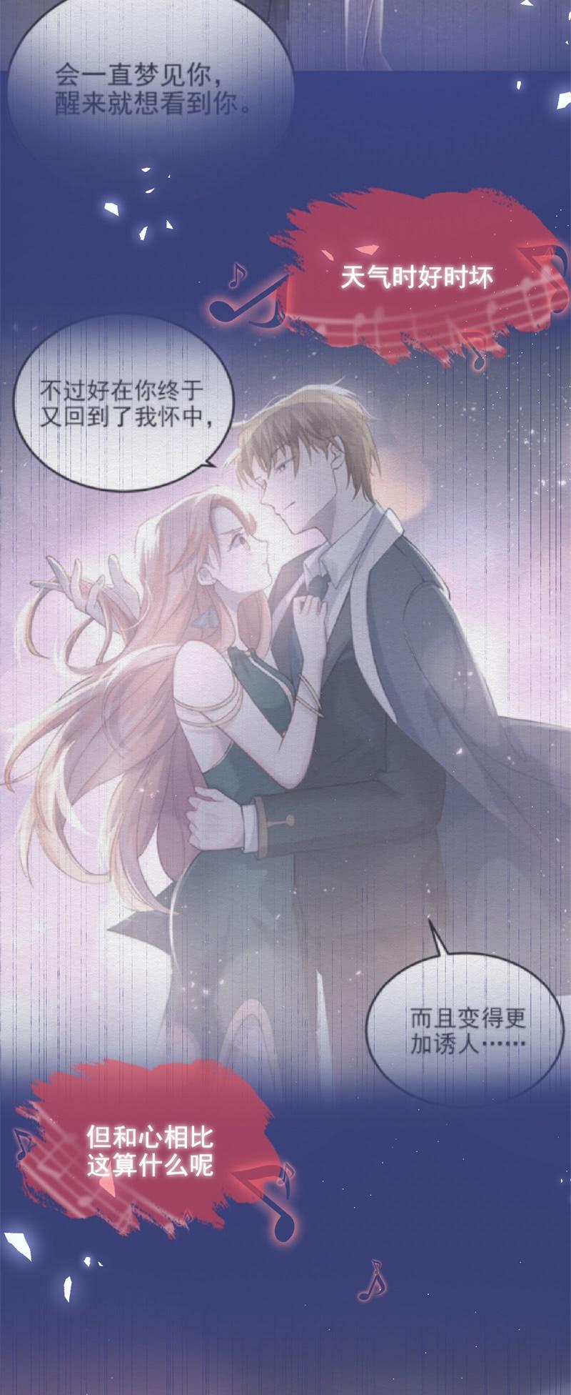 第56话(1/2)-第60话
