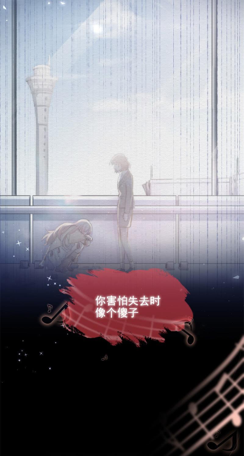 第56话(1/2)-第60话