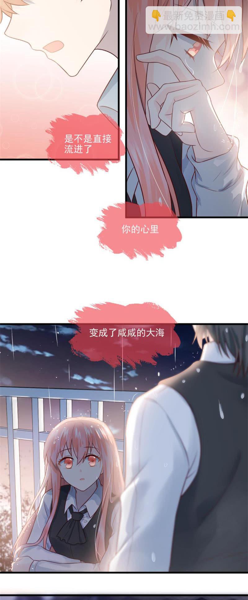 第56话(1/2)-第60话
