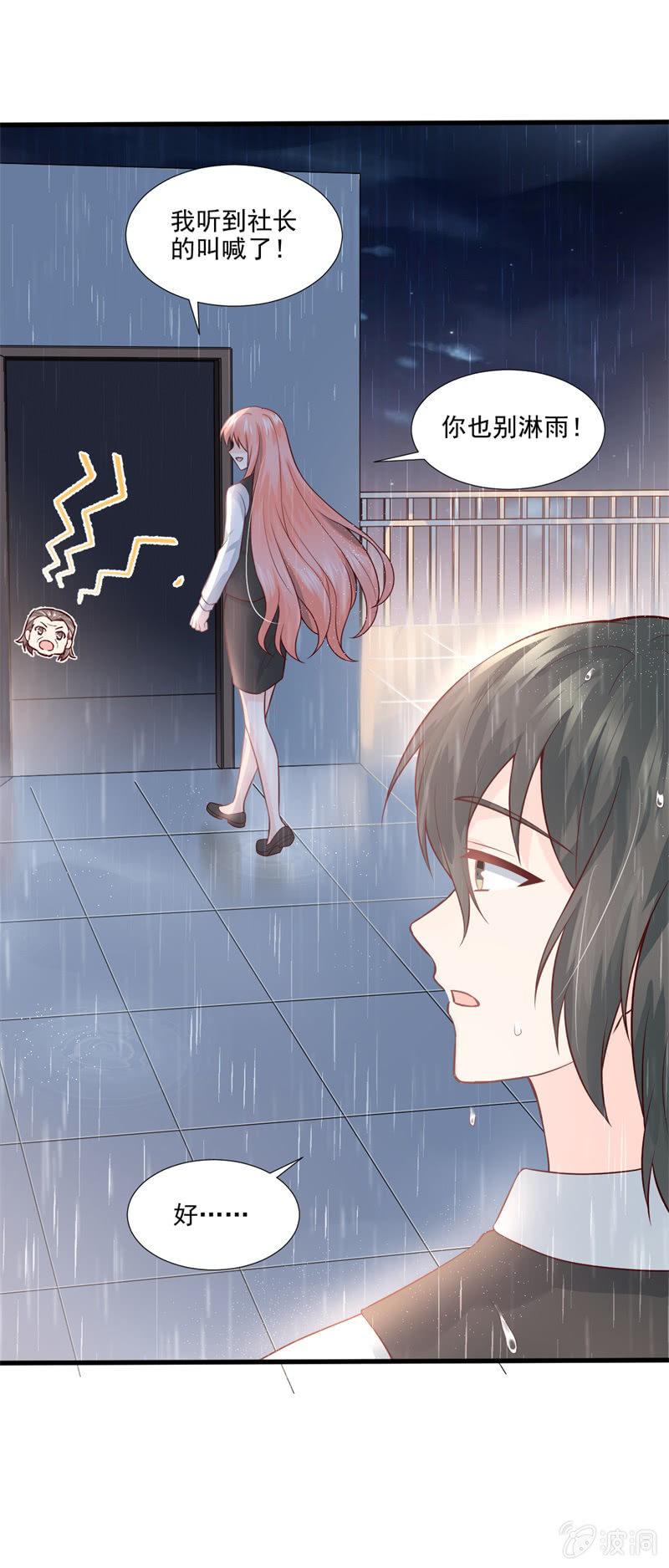 第56话(1/2)-第60话