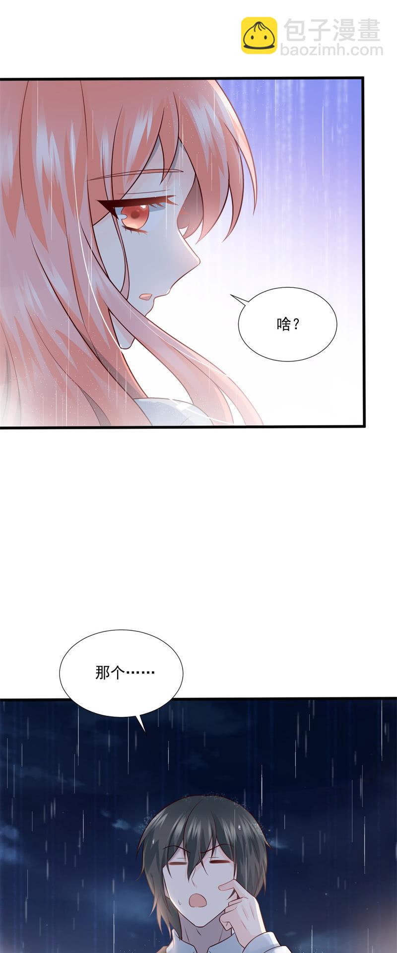 第56话(1/2)-第60话