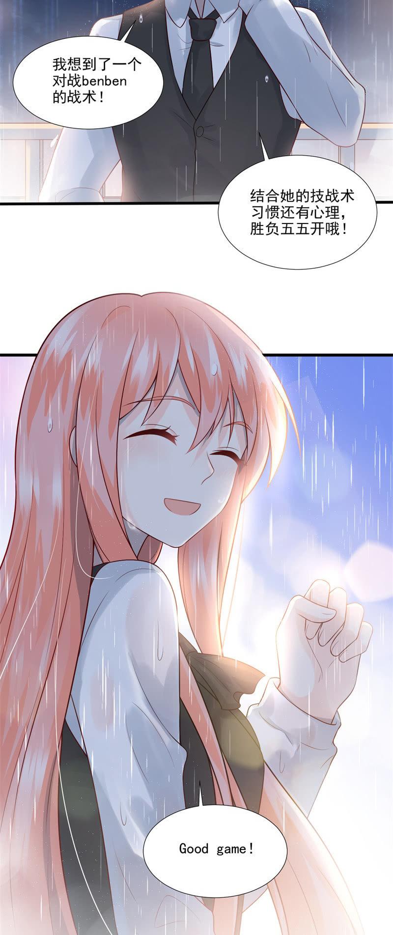 第56话(1/2)-第60话