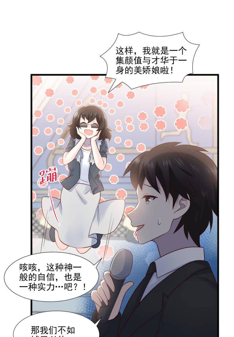 第58话(1/2)-第62话