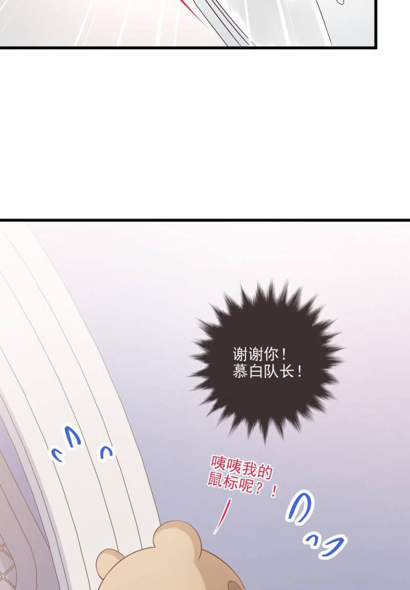 第58话(1/2)-第62话