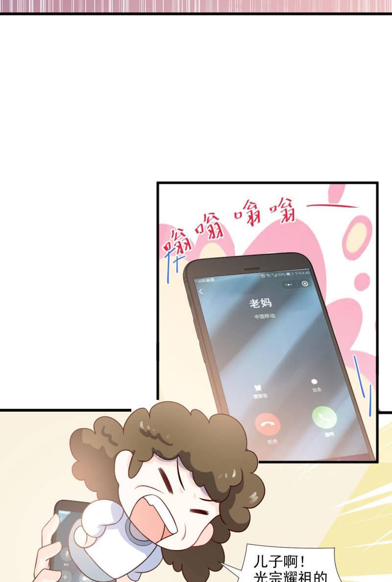 第58话(1/2)-第62话