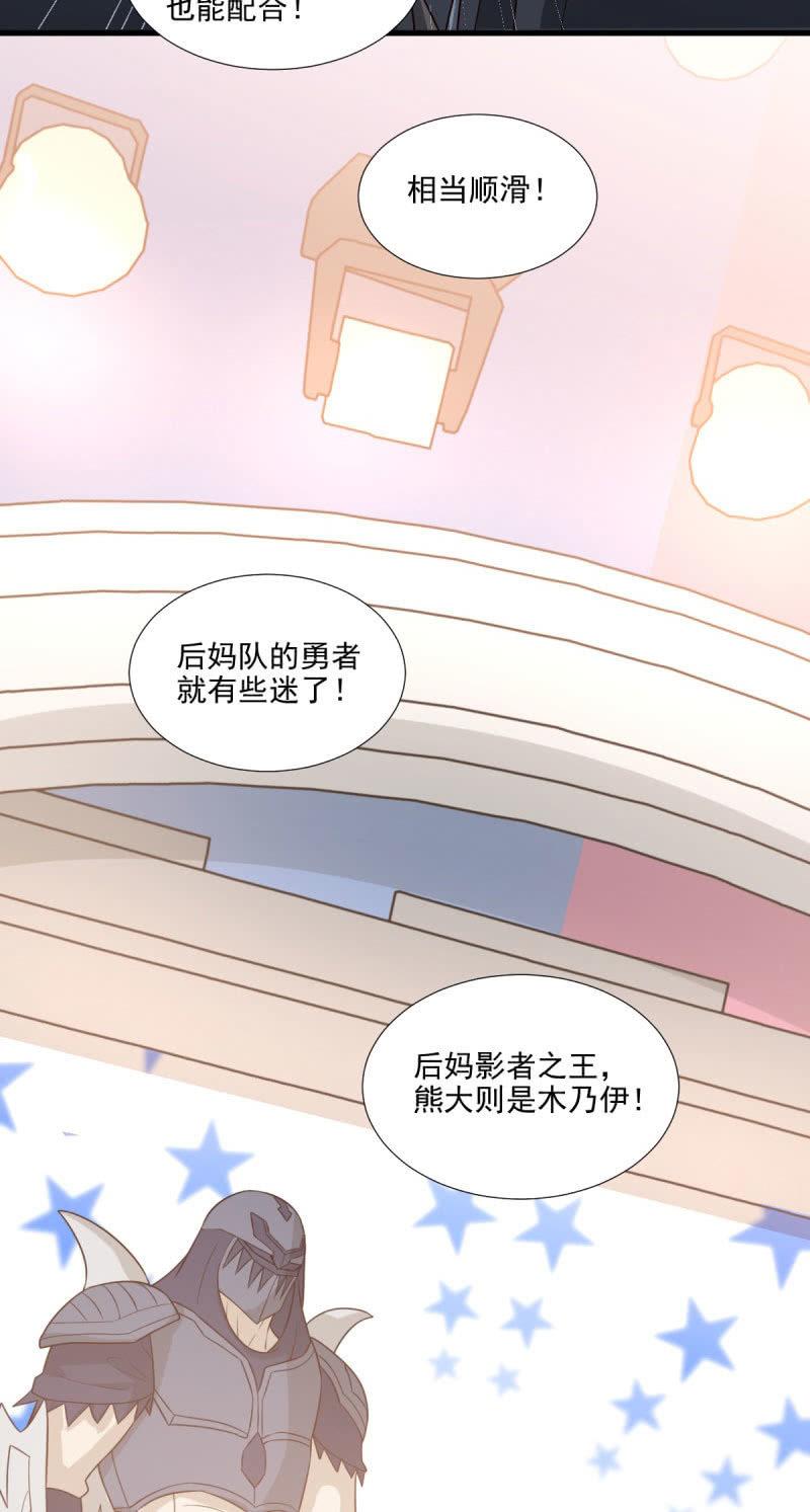 第58话(1/2)-第62话
