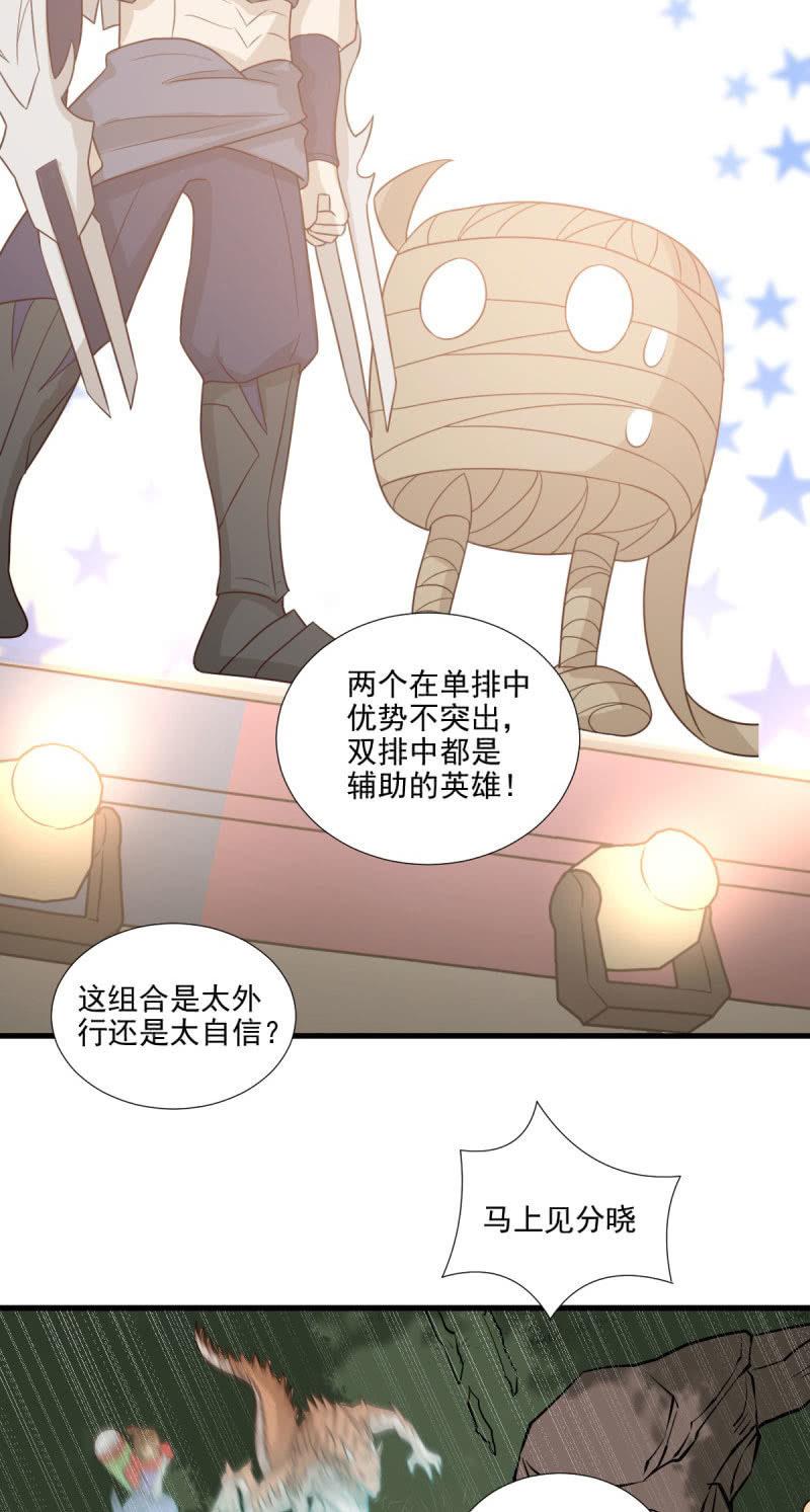 第58话(1/2)-第62话