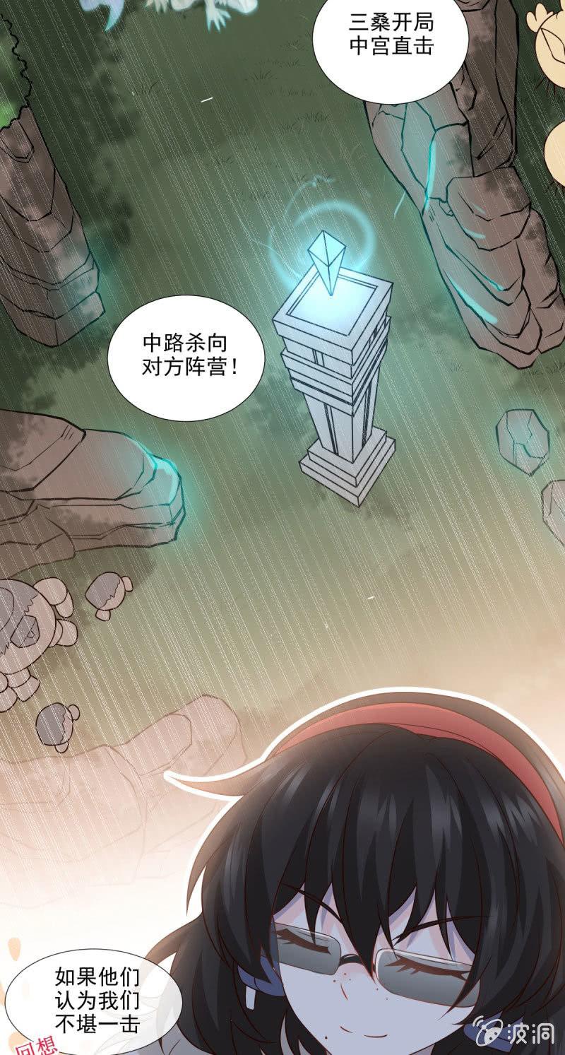 第58话(1/2)-第62话