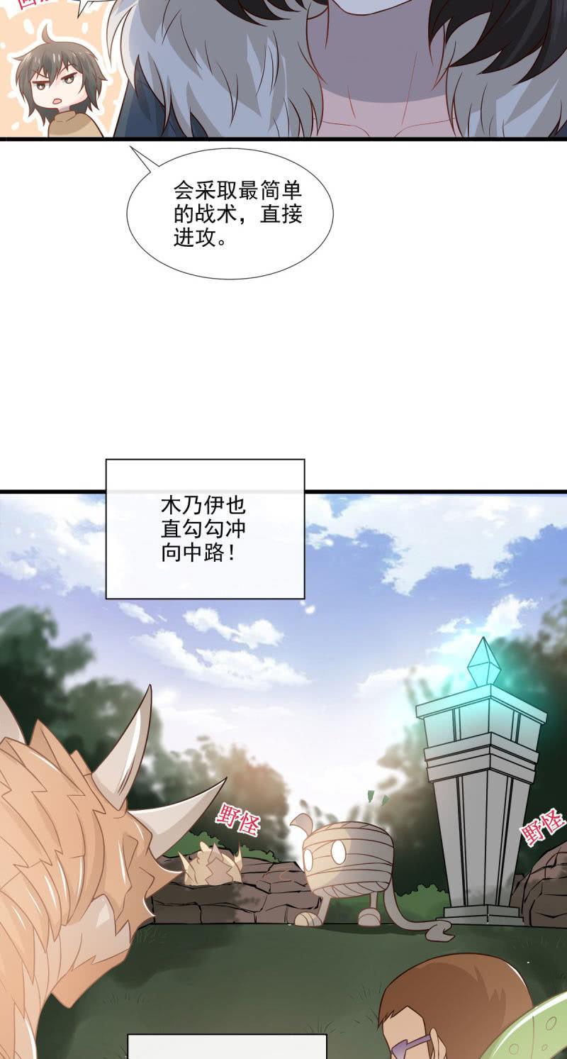 第58话(1/2)-第62话