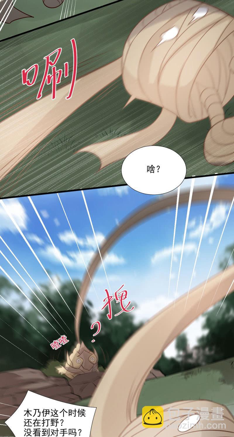 第58话(1/2)-第62话