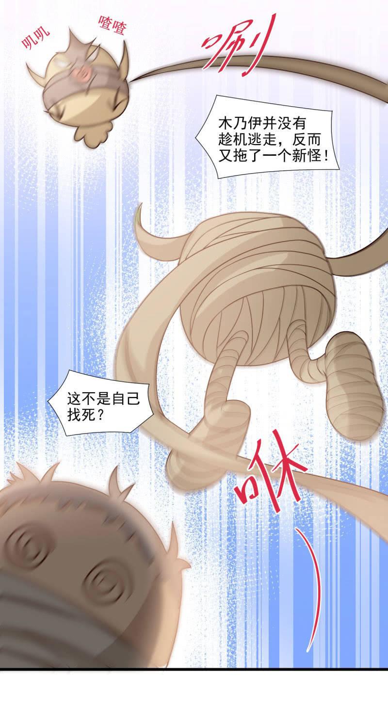 第58话(1/2)-第62话