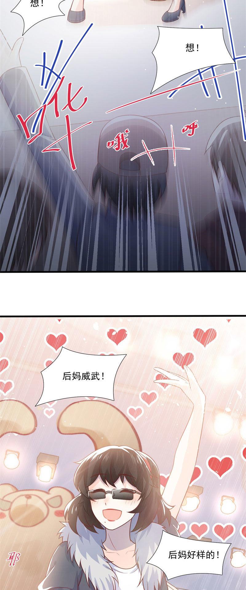 第58话(1/2)-第62话